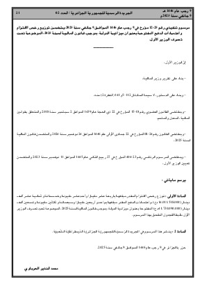 الصفحة 21 - Page 21