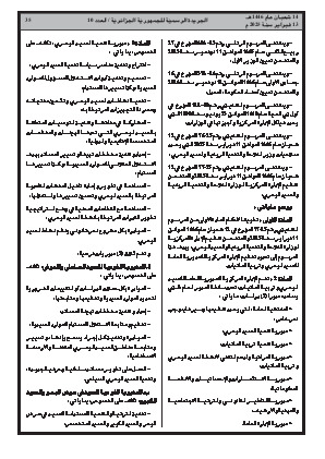 الصفحة 35 - Page 35