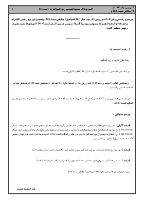 الصفحة 9 - Page 9