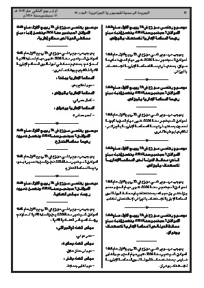 الصفحة 10 - Page 10