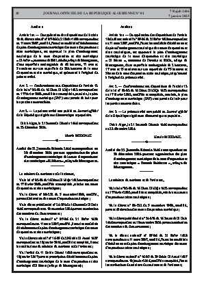 الصفحة 18 - Page 18