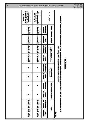الصفحة 10 - Page 10