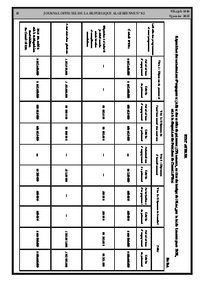 الصفحة 18 - Page 18