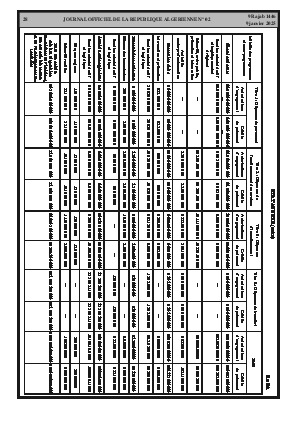 الصفحة 28 - Page 28