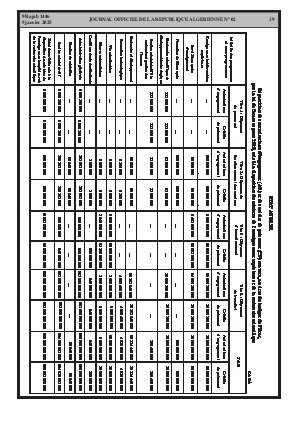 الصفحة 39 - Page 39