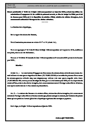 الصفحة 7 - Page 7