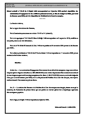 الصفحة 87 - Page 87