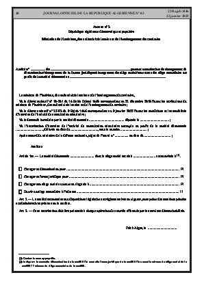 الصفحة 10 - Page 10