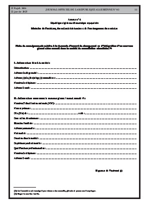 الصفحة 11 - Page 11