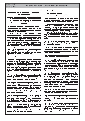 الصفحة 17 - Page 17