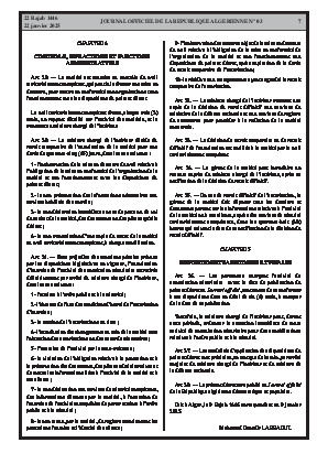 الصفحة 7 - Page 7