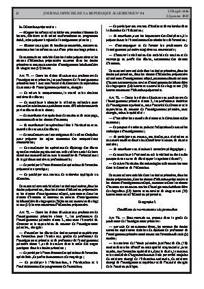 الصفحة 12 - Page 12