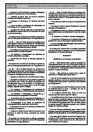 الصفحة 15 - Page 15