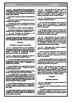 الصفحة 18 - Page 18