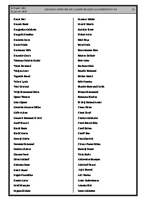 الصفحة 19 - Page 19