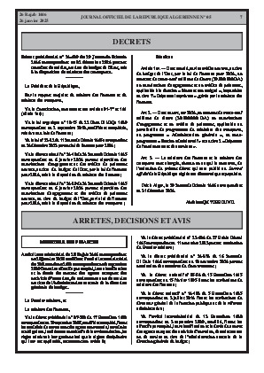 الصفحة 7 - Page 7