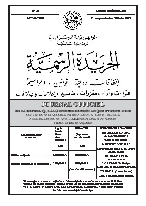 Remaniement Gouvernemental, Nouveaux Pactes Internationaux et Expansion des Incubateurs de Recherche