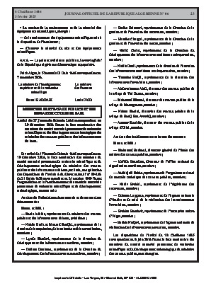 الصفحة 23 - Page 23