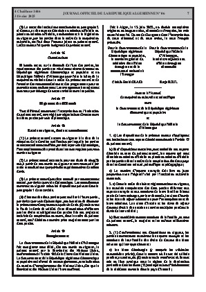 الصفحة 7 - Page 7