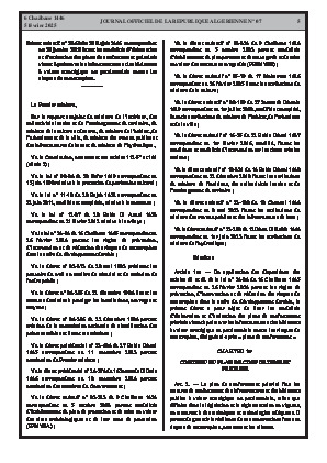 الصفحة 5 - Page 5