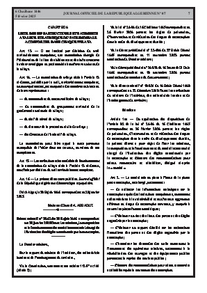 الصفحة 7 - Page 7