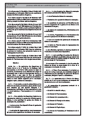 الصفحة 9 - Page 9