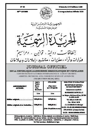 Accords internationaux, aptitude médicale militaire, exécution des jugements financiers, nominations judiciaires
