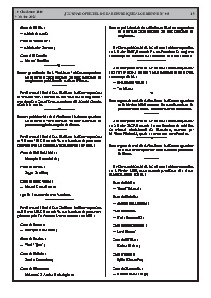 الصفحة 13 - Page 13