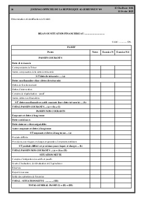 الصفحة 14 - Page 14