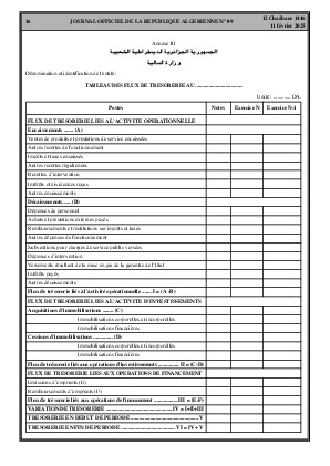 الصفحة 16 - Page 16
