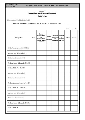 الصفحة 17 - Page 17
