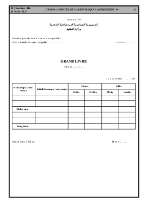 الصفحة 21 - Page 21