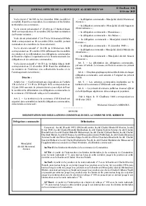 الصفحة 6 - Page 6