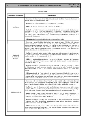 الصفحة 8 - Page 8