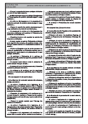 الصفحة 23 - Page 23