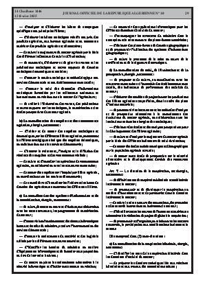 الصفحة 29 - Page 29