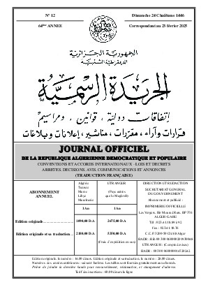 Droits des personnes à besoins spécifiques, gestion des déchets et admission des étudiants étrangers