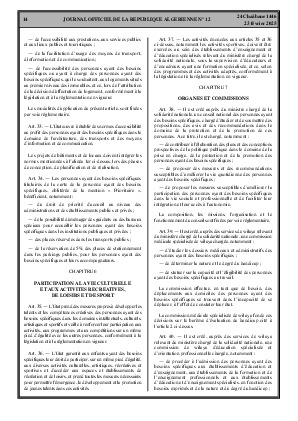 الصفحة 14 - Page 14