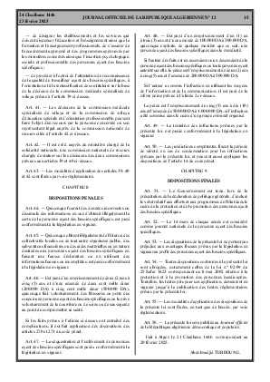 الصفحة 15 - Page 15