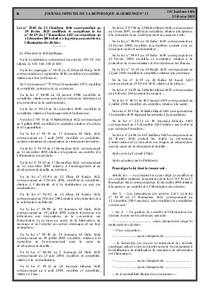 الصفحة 16 - Page 16