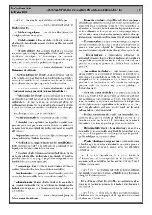 الصفحة 17 - Page 17