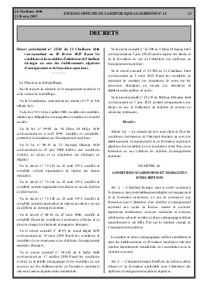 الصفحة 21 - Page 21