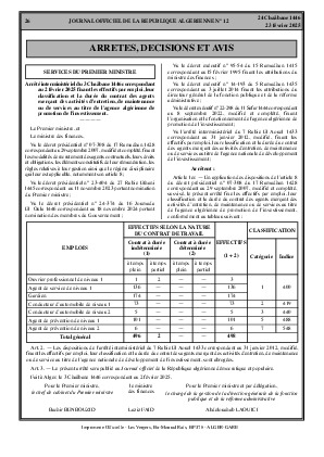 الصفحة 26 - Page 26