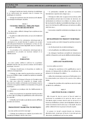 الصفحة 5 - Page 5