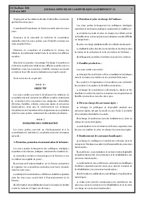 الصفحة 7 - Page 7