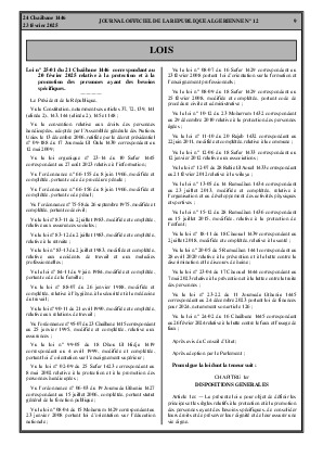 الصفحة 9 - Page 9