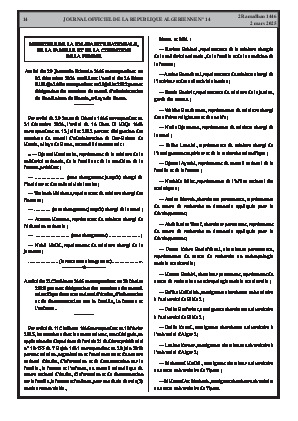 الصفحة 14 - Page 14