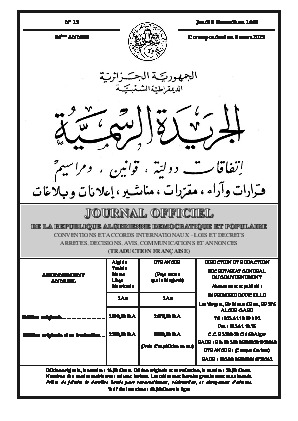 Vignette auto prolongée, réformes administratives, et sauvegarde du patrimoine de Nedroma