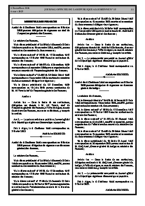 الصفحة 11 - Page 11