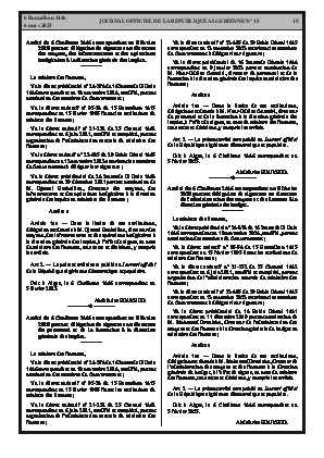 الصفحة 15 - Page 15